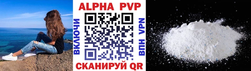 Цена Верхнеуральск ОМГ ОМГ вход A PVP Мефедрон Канабис КОКАИН ГАШИШ