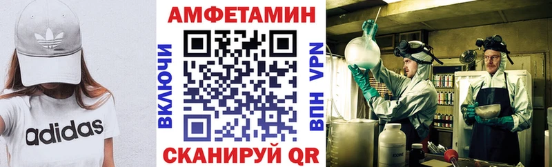 Amphetamine Premium  наркота  Верхнеуральск 