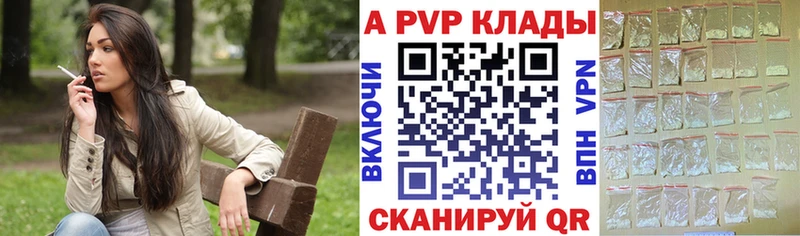 Alfa_PVP СК КРИС  Верхнеуральск 