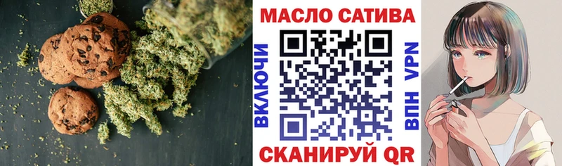 ссылка на мегу ТОР  Верхнеуральск  Canna-Cookies марихуана 