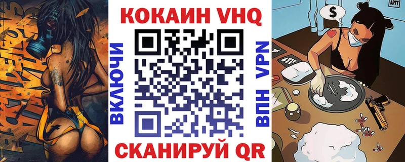 COCAIN Columbia  Верхнеуральск 