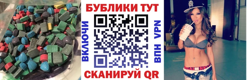 Ecstasy XTC  Верхнеуральск 
