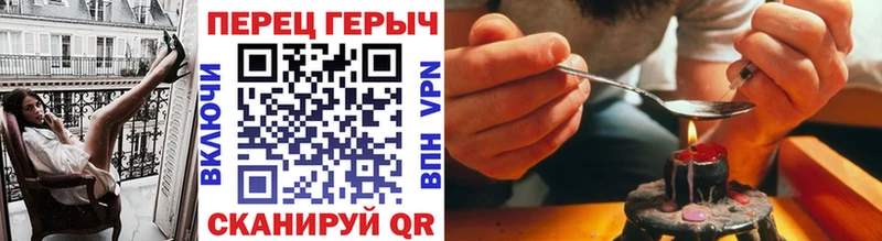 ГЕРОИН герыч Верхнеуральск
