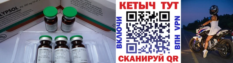 Кетамин VHQ  купить наркоту  МЕГА как зайти  Верхнеуральск 