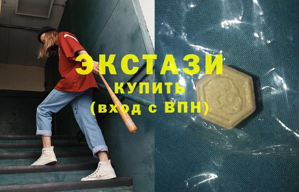 MDMA Баксан