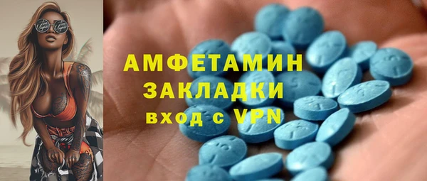 MDMA Баксан