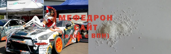 амф Балахна