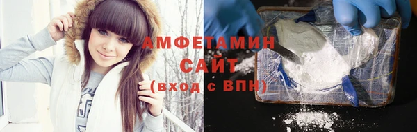амф Балахна