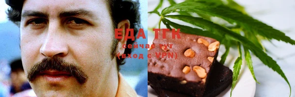 амф Балахна