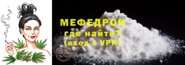 амф Балахна