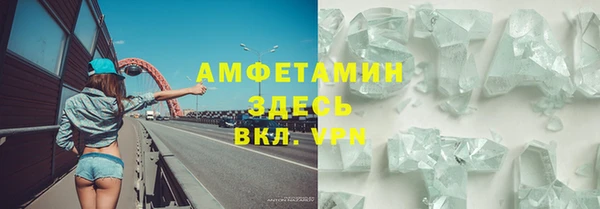 амф Балахна