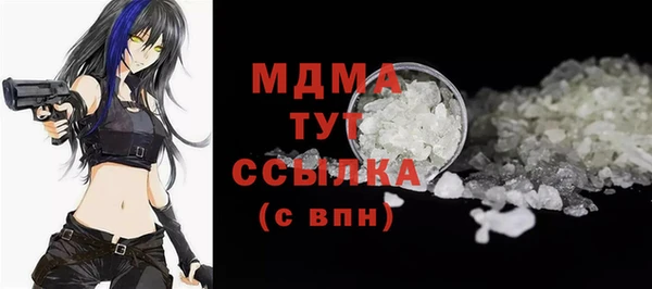амф Балахна