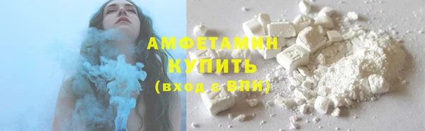 амф Балахна