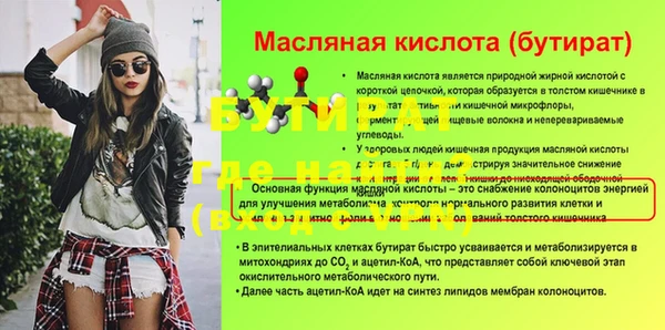 амф Балахна