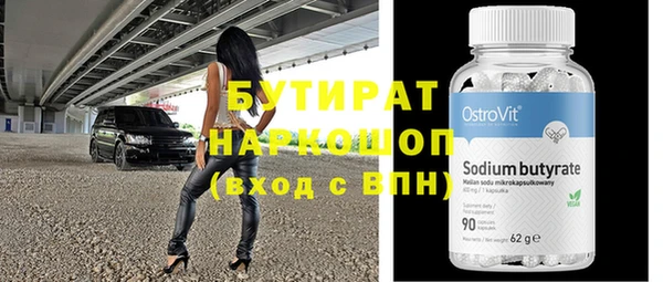 амф Балахна