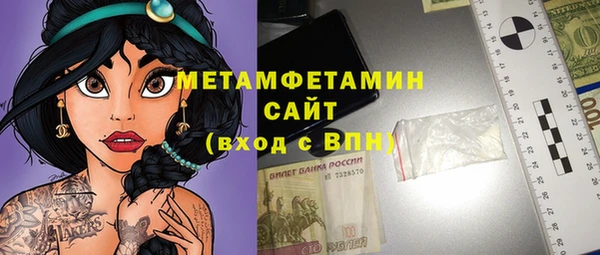 амф Балахна