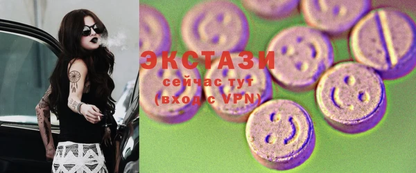MDMA Баксан