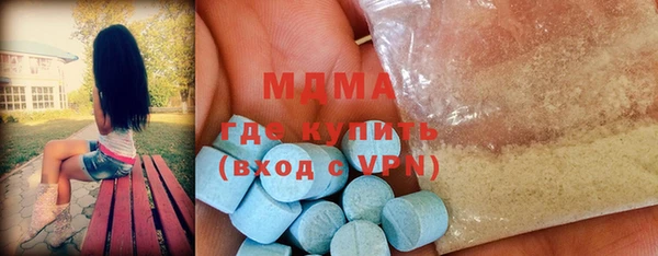 амф Балахна