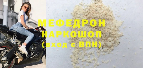 MDMA Баксан