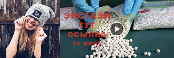 MDMA Баксан