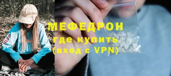 амф Балахна