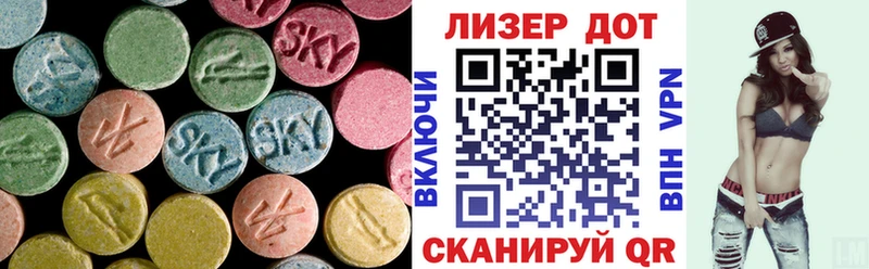 ЛСД экстази кислота  omg ТОР  Верхнеуральск 