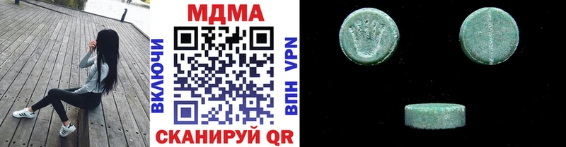 MDMA кристаллы  OMG ссылки  Верхнеуральск 