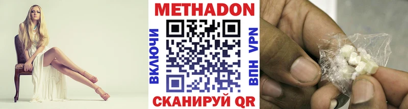 KRAKEN рабочий сайт  Верхнеуральск  Метадон VHQ 