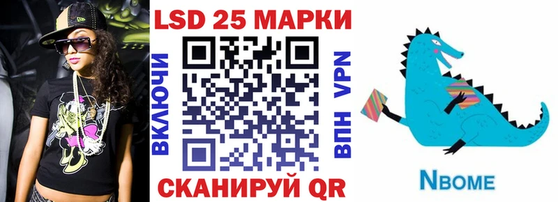 Марки N-bome 1,5мг  кракен ТОР  Верхнеуральск 