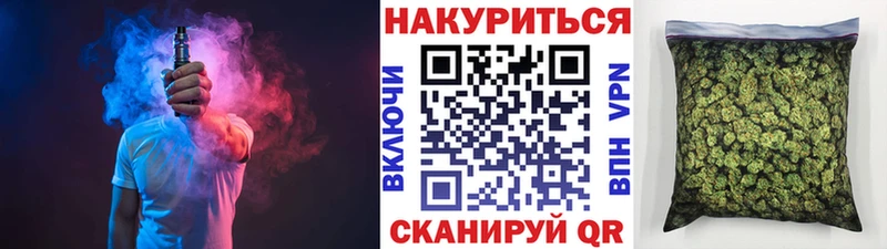 Марихуана тримм наркотики Верхнеуральск